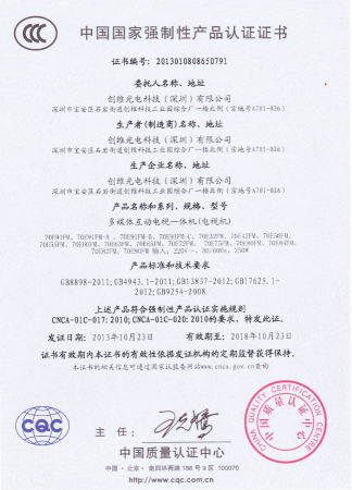 CCC
