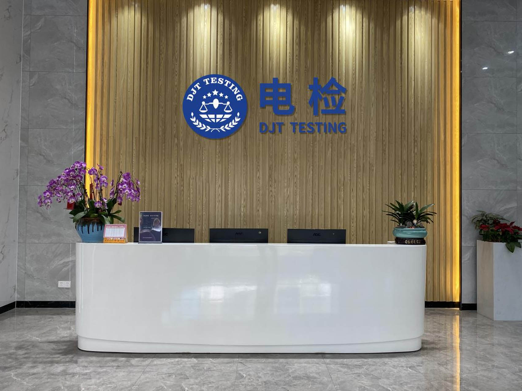前台照片